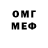 МЕТАДОН methadone Marsel Krutoi