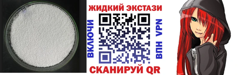Бутират 99%  наркотики  Бокситогорск 