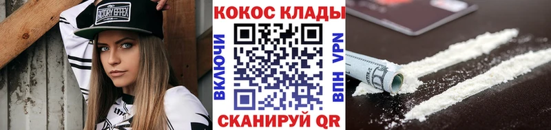 Cocaine Колумбийский  Бокситогорск 