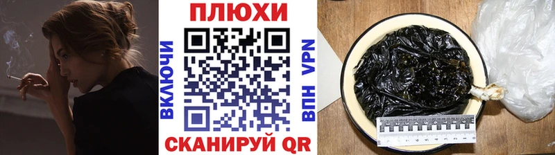 Гашиш ice o lator  Бокситогорск 