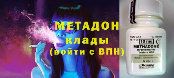 ешки Волоколамск