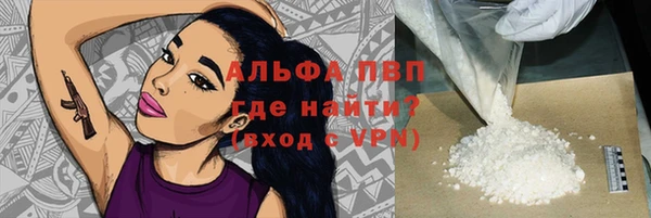 спиды Сосновоборск