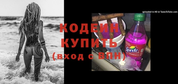 не бодяженный Володарск
