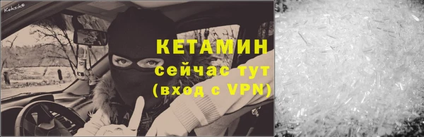 прущие грибы Волосово