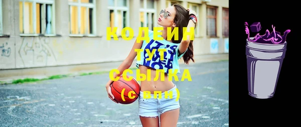ешки Волоколамск