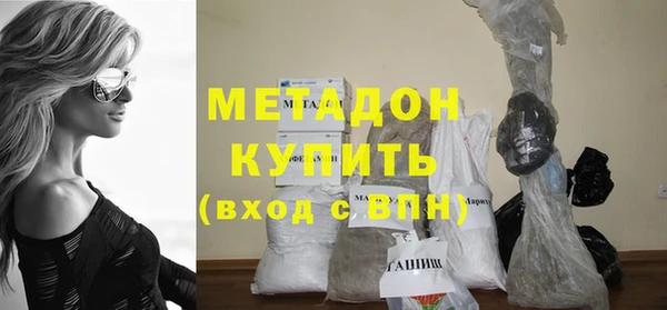 ешки Волоколамск
