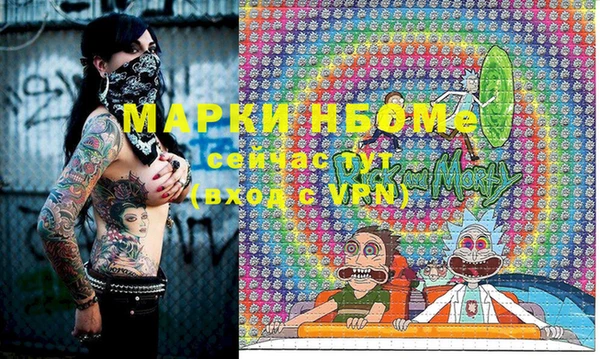 ешки Волоколамск