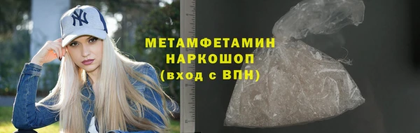 не бодяженный Володарск