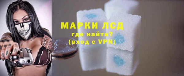 ешки Волоколамск
