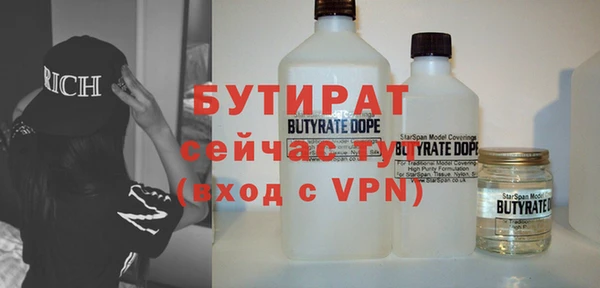 ешки Волоколамск