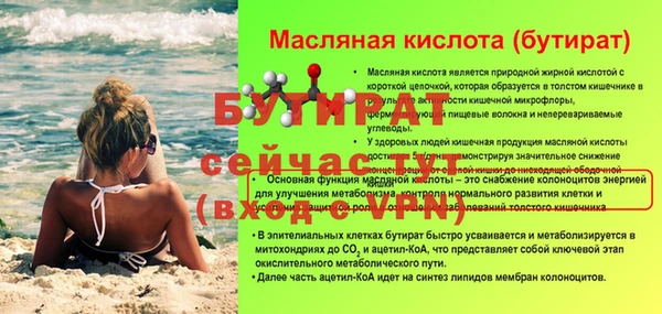 прущие грибы Волосово