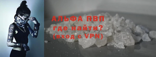 ешки Волоколамск