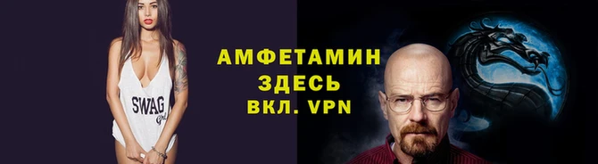 ешки Волоколамск