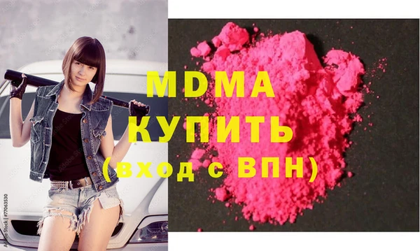ешки Волоколамск