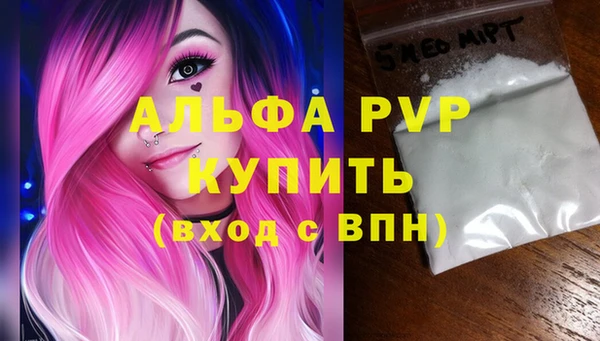 ешки Волоколамск