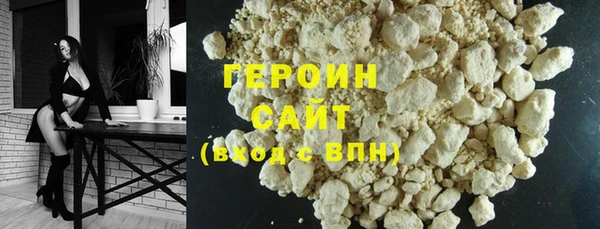 прущие грибы Волосово