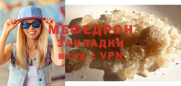 не бодяженный Володарск