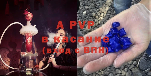 ешки Волоколамск