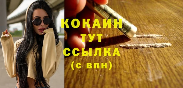 дистиллят марихуана Сосновка