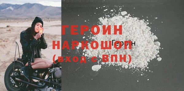 ешки Волоколамск