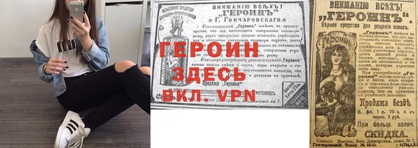 ешки Волоколамск