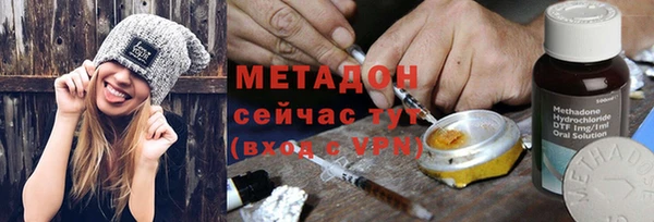 ешки Волоколамск
