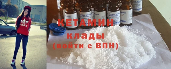 ешки Волоколамск