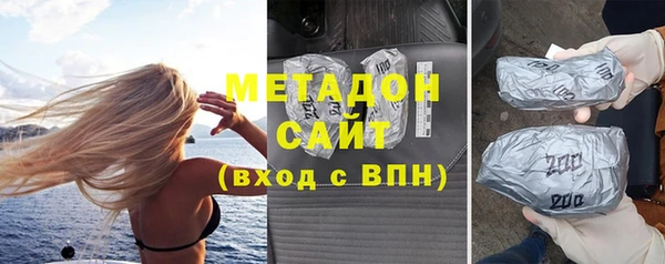 не бодяженный Володарск