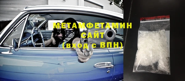 не бодяженный Володарск