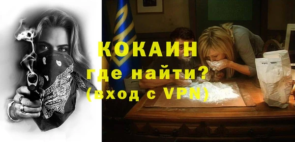 ешки Волоколамск
