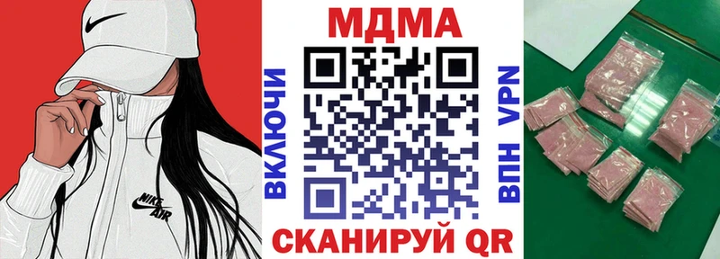 MDMA crystal  мориарти Telegram  Бокситогорск  гидра рабочий сайт 