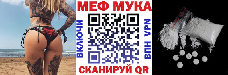 Меф мука  Бокситогорск 