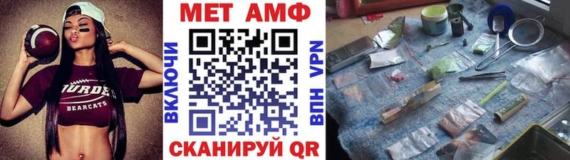 МЕТАМФЕТАМИН Декстрометамфетамин 99.9%  купить наркотики цена  mega как зайти  Бокситогорск 