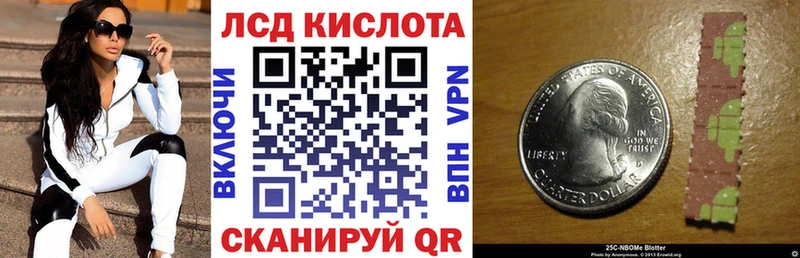 Наркотические марки 1500мкг  Бокситогорск 