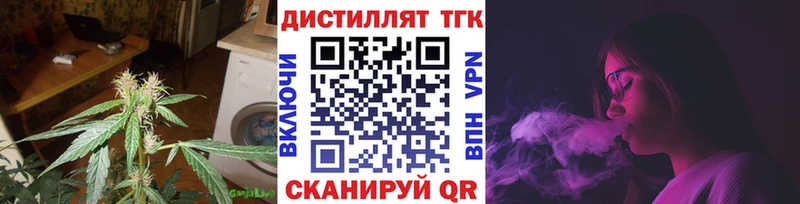 omg ТОР  Бокситогорск  ТГК THC oil 