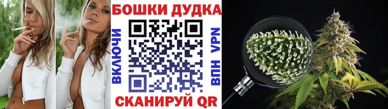 omg маркетплейс  закладки  Бокситогорск  Бошки Шишки LSD WEED 